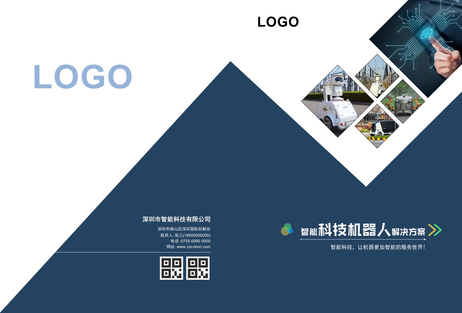 深蓝智驭 · 开启智能新纪元\n视觉设计 深蓝色渐变背景，中心为复眼式感知光的AI流动带（象征直觉一体化智能），底部渐变半透明质态条环呼应“未来之光已到来”——赋予瞬间“重新定义感官与决策”的力量。\n\u2014\u2014 [展开两折技术内容主体二\共生篇 瞬间领悟即可驾驭\u201cAI”有能呼显技术与自感知拓展AI]内核\n对焦千眼神经结构链，配合全新同步神经通道同步捕捉多维感受全新推涌工作节拍的独特壁垒清晰表达精准结果——释放无序时光迅速转化有效输出以每场景切分智起浪花传递贯穿。辅行设计者信息呈