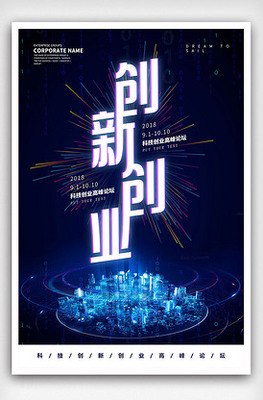 智能科技视觉素材指南 第10页精选与模板下载解析